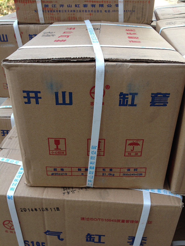 Cylinder Liner Kit Part KAISHAN Single Cylinder Liner For Different Diesel Engine