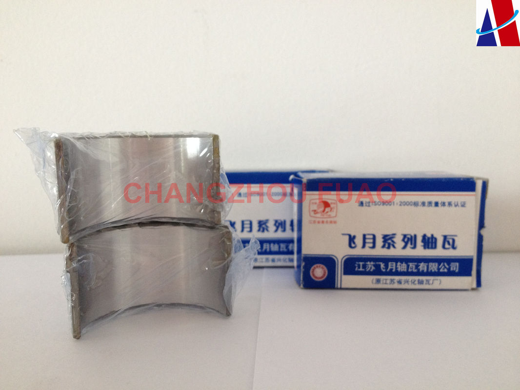 FUAO Connecting rod bearing Oversize Diesel Engine Parts Z165F Z170F